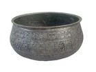 Antique Old Century  Syrian Persian Hand Engraved Copper Bowl Middle East 7 x4 