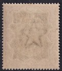 British Somaliland 1903 Qv 5r Sg13 - Lightly Mounted Mint