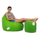 Bean Bag Cover With Footrest Without Beans Only Cover Faux Leather  green 