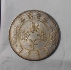1911 China Dollar Silver Coin