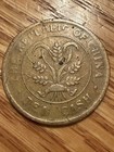 Republic Of China 10 Cash Coin  1912 - Combined Shipping Ok 