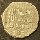 Rare Islamic Silver Multiple Dirham Coin - Samanid Ghaznavid Dynasty 4 6g   1 