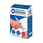 Refillable Auto Self Injector For Syringes   Automatic Injections Gun 3ml 5ml