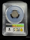 1890 Guadalajara S Mexico Second Republic 10 Centavos Km  403 4  Pcgs Ms Pop 8
