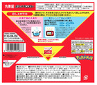 Pokemon Instant Curry  160g X 10 Boxes  Pork   Corn  Marumiya Foods Ready To Eat