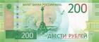 Russia  200  Rubles  2017  P 276  Series  Aa  Uncirculated Banknote Rrz 1