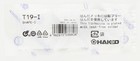 Hakko T19-i Soldering Iron Tip R0 2mm Silver