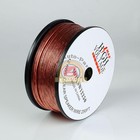 Car Home Audio Speaker Wire Cable 12 Gauge 250 Ft 12awg 250  Oxygen Free Shippin