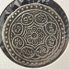 1880-92 1 Tangka Tibet Type B Vf  