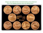 Unc Year 1996 China Rare Wild Animals Comm  Coins Series - South China Tiger          
