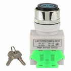 22mm On off Locking Key Switch Security Lock Heavy Duty Keyed Power Ignition A6