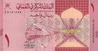 Oman 1 Rial  2020  - Wadi Al-ayn Tombs axe dagger  P-51  B240b Unc
