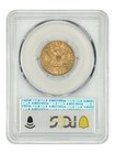 1896-s  5 Pcgs Ms62 - Liberty Head  5