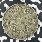 1938 Iraq 50 Fils Lot c9307 Silver 