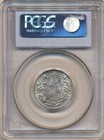 1929 Canada 25 Cent -george V   Certified By  Pcgs - Au 58