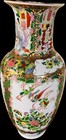 14  Tall Chinese Famille Rose Enameled Porcelain Vase Qianlong Reign Mark Early