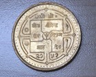1995 Nepal 2 Rupees