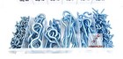 New 151 Pc Eye Bolt Assortment Set Eyelet Hook Assorted Eye Screw 