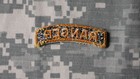 Vintage Military Patch Us Army Ranger Sew On Dress 1950 s Obselete Colored Tab