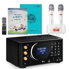 Tj Taijin Media Tkr-370hk Home Karaoke Machine  tmw-100w Mic  remote  song Book