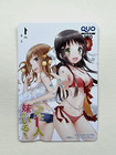 Nakaimo My Sister Is Among Them Konoe Miyabi Japanese Quo Card Set Comic Alive