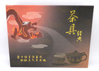 Chinese Gongfu Tea Set Porcelain Dragon Tea Ceremony Gift Box Teapot Cups