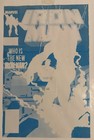 Iron Man 231 Color Separation Films 3m Comic Cover Production Art Transparency