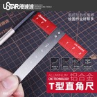 U-star Precise Alloy Right Angled T-square Ruler Model Hobby Measuring Hand Tool
