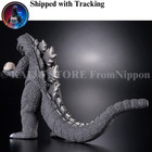 Godzilla 1971 Hedorah Movie Monster Series Soft Vinyl Figure Store Exclusive