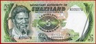 Swaziland 5   10 Emalangeni Nd 1974 P 3   4 Same Serial Number Unc Free Shipping