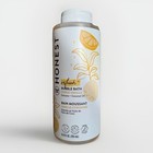 The Honest Company Bubble Bath Citrus Vanilla Coconut Oil 12 Oz Each Lot Of 3