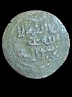 Seljuk Sultanate Of Rum Anonymous  Ca  1090-1120  Ae Fals Antakia Lion Facing R
