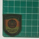 Kazakhstan Fire Rescue Kazkh Ministry Of Emergency Situations Military Typ Patch