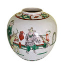Late Qing Republic Chinese Export Famille Rose Porcelain Lidded Jar