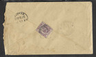 Strait Settlements 1910 Kgvi Cover From Singapore To Sardhar  india 