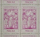 Macau 1953 2 Avos Scott Ra15 Complete Sheet 50 Unused No Gum As Issued Fold