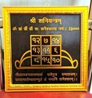 Shani Sani Saturn Yantra Yantram Hindu Pooja Mantra Big Size Wall Hanging