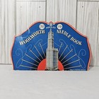 Vintage Woolworth Needle Book Made In West Germany Some Sewing Needles Ephemera