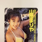 Japan Idol Phone Card Maria Yamada Rare Teleca Vintage Sexy Bikini Youg Jamp