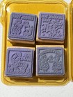 Stampin  Up  Retired 4 Piece Wooden Stamp Set Wee Wishes Mice Birthday Baby