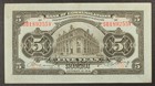 China 1914 Bank Of Communications 5 Yuan Note     Pick 117c     Circulated