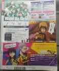 Animedia March 2014 Issue  magazine  Japanese Manga Anime Magazine