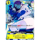 Jewelry Bonney Op08-105 Sr Storage Box Set Promo - One Piece Card Game Japanese