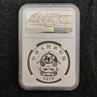 2019 China russia Diplomatic Relations 70th Anniv 30g Panda Silver Coin Ngc Pf70