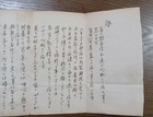 Wwii Japanese Pow Letter From Leyte No 1 Camp To Family   Dec 6 1945
