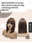 Jb Extension    susan    Mocha Brown Straight Bob W  Bangs 14 In