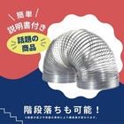Retro Metal Stainless Slinky Spring Toy  Perfect For Juggling  Magic  And More _