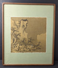 Vintage Chinese Asian Silk Landscape Art Painting Fabric 16 X 18 Original 