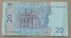 Ukraine          Twenty  20  Hryven Banknote 2005  p-120b 