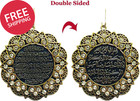 Turkish Islamic Ottoman Double-sided Ayatul Kursi Nazar Dua Star Shaped Car Rear